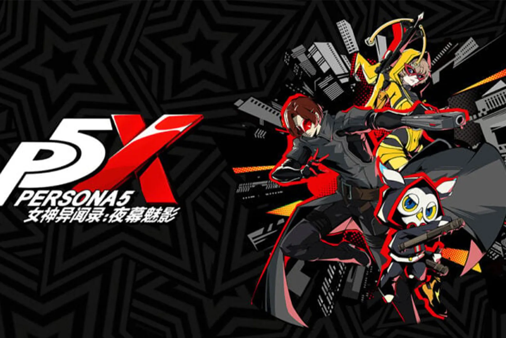 Persona 5: The Phantom X – Dunia Paralel, Petualangan Baru Sang Phantom Thief